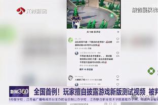 费耶诺德后卫：现在罗马比穆式罗马更具攻击性 迪巴拉需多人盯防